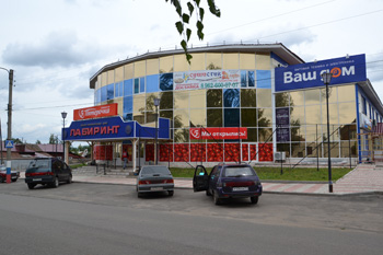 13:45_В преддверии  Дня города в Алатыре открылся торгово-развлекательный центр «Лабиринт»