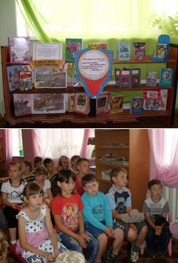 08:15_Историко-патриотический час в Алатырской  городской детской библиотеке   был посвящен  200-летию  Бородинской битвы