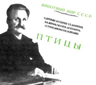 10:09 21-24 сентября 2009 года в г. Ульяновске  и    г. Алатыре   состоятся третьи международные Бутурлинские чтения, посвященные памяти известного учёного
