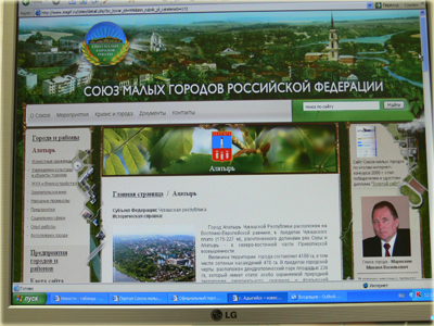 13:35 Город Алатырь достойно представлен в сети Интернет  на Портале  «Союз малых городов России»