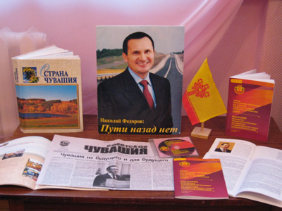 15:45_Интернет - акция "Обсуждаем Послание Президента Чувашской Республики " прошла во всех  библиотеках  Алатыря