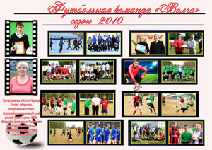 09:35_г. Алатырь:  молодежная  футбольная команда «Волга» готовится к новым соревнованиям