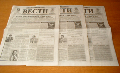 15:25_В освещении темы развития инновационных технологий в 2008 году газета «Алатырские вести» - первая среди «районок» Чувашии