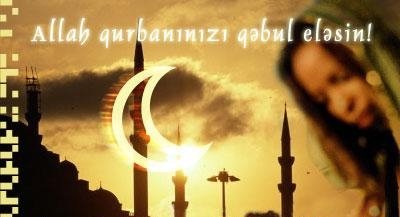 16 ноября наступает месяц Зуль-Хиджа Ид аль Адха-Курбан Байрам