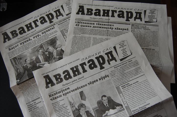 Сегодня районная газета «Авангард» отмечает свой день рождения