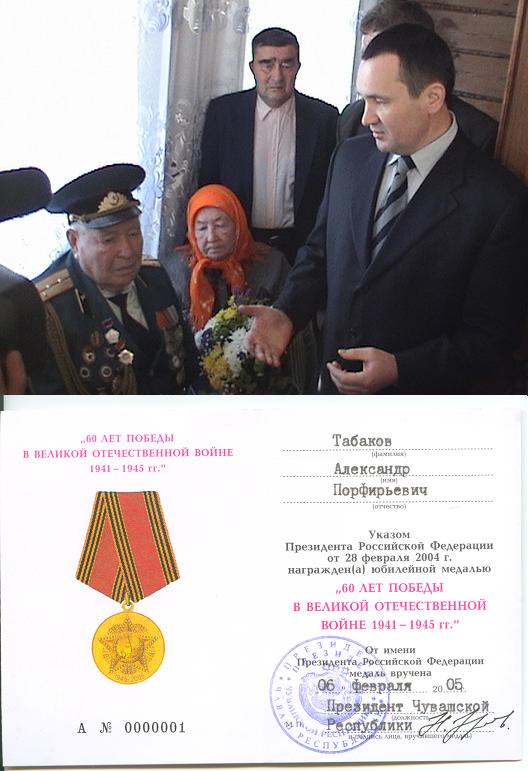 09:09 Визит Президента  Чувашской Республики в Батыревский район