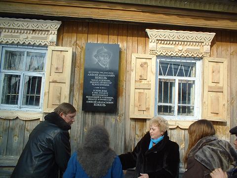 11:20 Батыревцы отметили 125-летие великого художника А.Кокеля