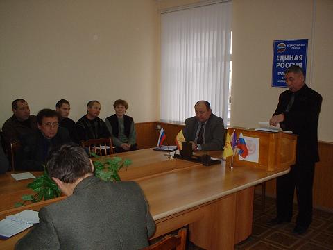 15:36 Очередная районная конференция  членов партии «Единая Россия»