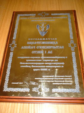 08:47 Батыревцы награждены за лучшую постановку физультурно-оздоровительной и спортивно-массовой работы