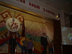 ОАО "Вурнарский завод смесевых прапаратов" чествует ветеранов производства