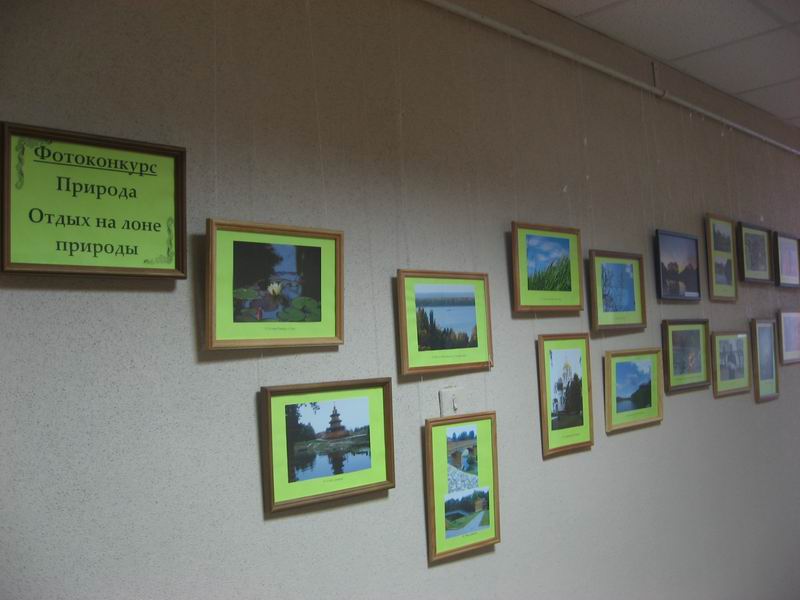 В Филиале ЗАО Фирма «Август» «ВЗСП» проходит фотоконкурс «Отдых на лоне природы»