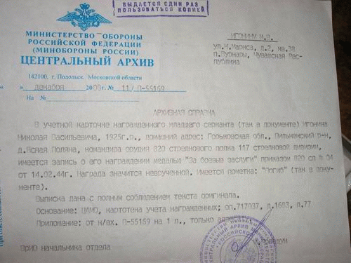 14:41 В объективе телекамеры - ветераны Великой Отечественной войны, проживащие в Вурнарском районе