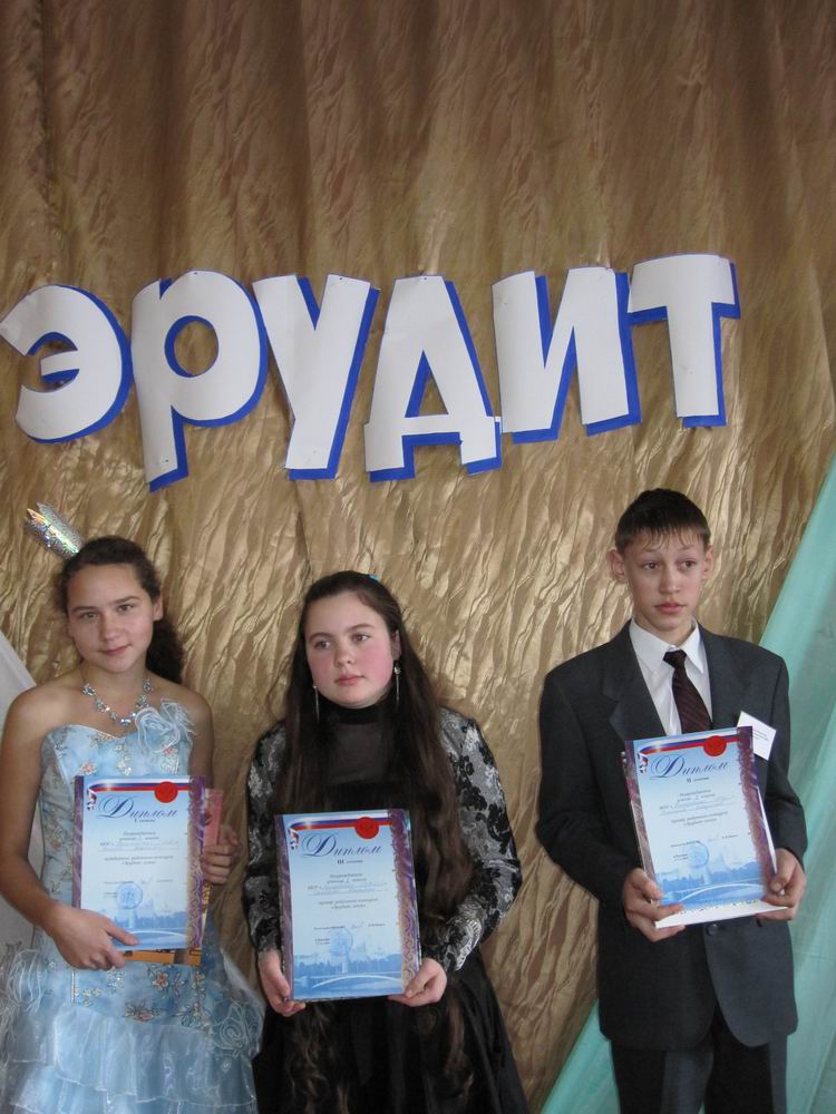 15:30 Финал районной игры "Эрудит" состоялся в п. Вурнары