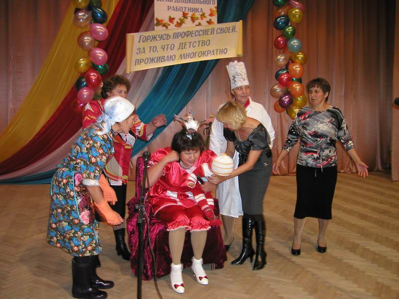 День дошкольного работника - день профессионального торжества