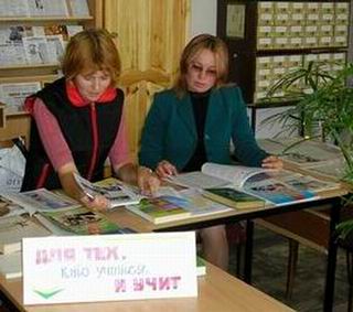 16:35 В Ибресинской библиотеке прошел день информации «Для тех, кто учится и учит»