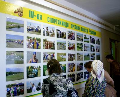 13:02 Подготовлен фотостенд о IV- ой Спартакиаде