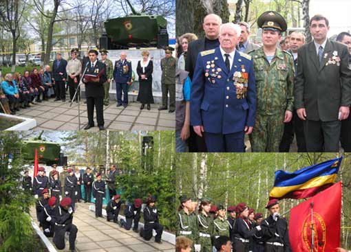 12:42 Состоялся торжественный митинг, посвященный Дню Победы и памяти воинов-канашцев, участников афганских и чеченских событий