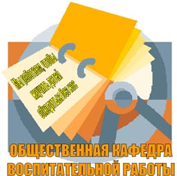 В городе Канаш состоится фестиваль педагогических идей в области воспитательной работы «Методическая ярмарка»