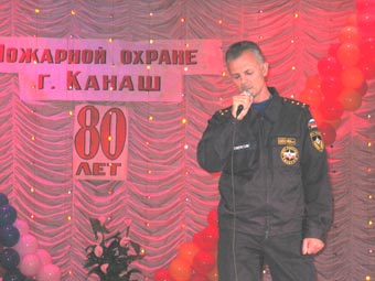 Торжественный концерт посвященный 80-летию пожарной охраны города Канаша