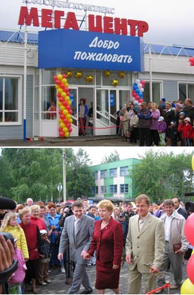 09:21 В городе Канаш открылся крупный торговый комплекс «Мега Центр»