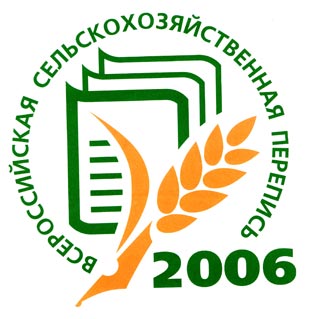 Книжная выставка «Всероссийская сельскохозяйственная перепись - 2006» оформлена в центральной библиотеке города Канаш