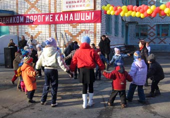 11:52 Празднование Дня народного единства в Канаше