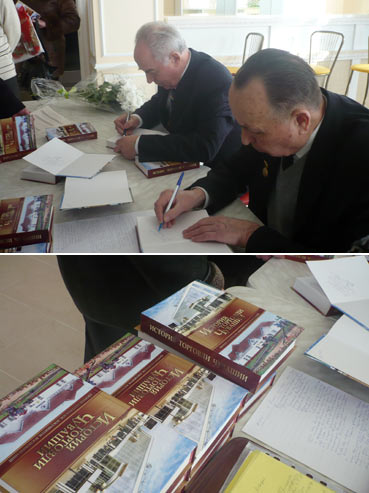 Презентация книги «История торговли Чувашии» состоялась в городе Канаш