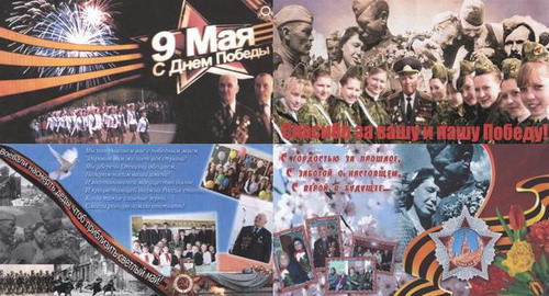 17:02 Конкурс на лучший макет уличного баннера на тему «С гордостью за прошлое, с заботой о настоящем, с верой в будущее» состоялся в городе Канаше