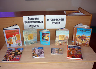 10:26 Семинар для преподавателей новых учебных модулей, связанных с основами мировых религий состоялся в городе Канаш