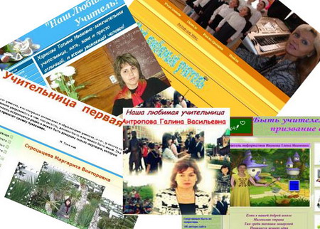 Конкурс «Лучший сайт: Учитель XXI века» состоялся в средней школе №11 города Канаш