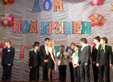 Экологический турнир «Дом под крышей голубой» среди школьников прошел в городе Канаше