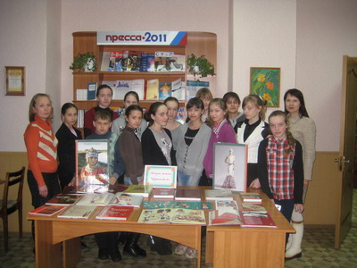 Большое книжное путешествие по родному краю
