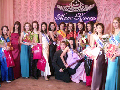 VIII городской конкурс красоты «Мисс Канаш - 2011» состоялся в городе Канаш