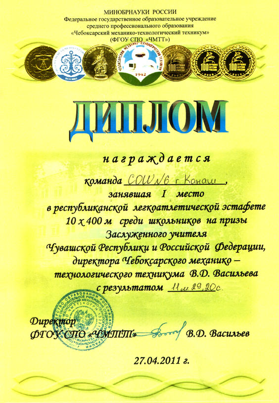 Канашские легкоатлеты начинают новый сезон с победы