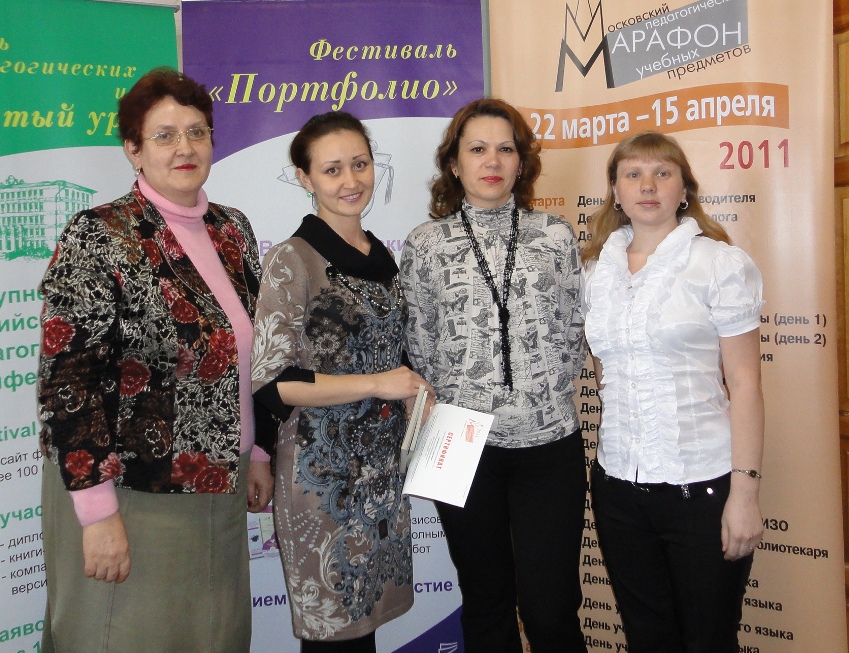Ассоциация учителей информатики г.Канаш приняла активное участие в X Московском педагогическом марафоне учебных предметов