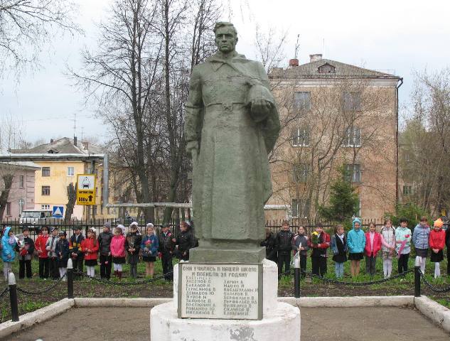 Митинг у памятника Солдату в рамках празднования 66-летия Великой Победы
