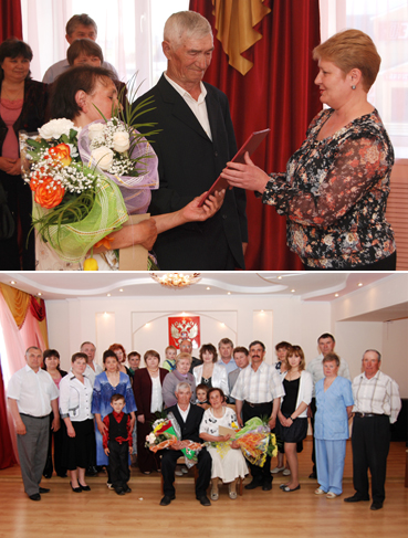 Празднование золотого юбилея супругов Синицыных во Дворце бракосочетания города Канаш