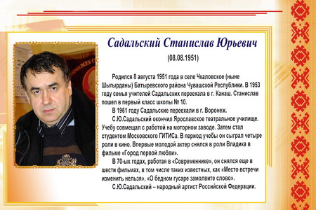 11:12 В Канашском краеведческом музее открыта экспозиция, посвященная людям, удостоенным звания «Почетный гражданин города»