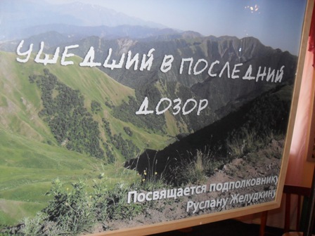 Выставка «Ушедший в последний дозор» экспонируется в Канашском краеведческом музее