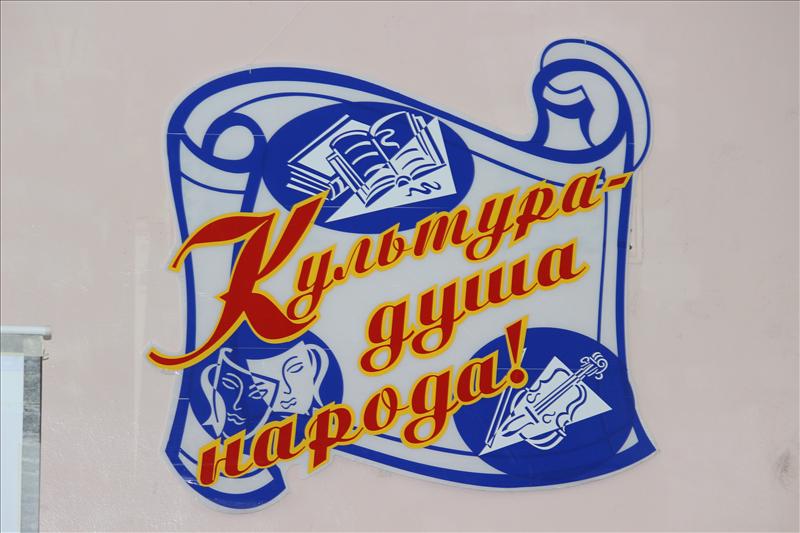 Работники Дома Культуры Фото