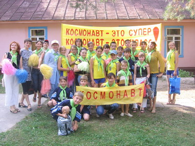 10.13 Дружеская встреча между лагерями «Цивиль» и «Космонавт».