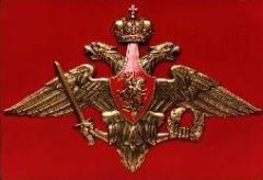 08.27 День создания вооруженных сил РФ