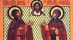 08.05 День памяти святых Петра и Февронии