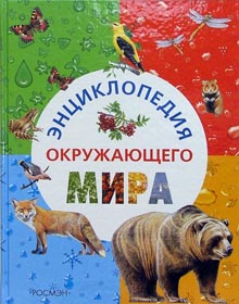 08:30 Познавательный час "Обо всем понемногу"