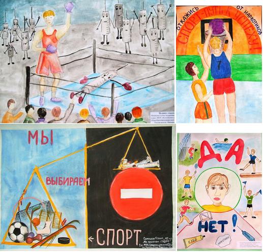 15:20. В Козловском Центре детского творчества прошёл районный конкурс творческих работ  учащихся «Спорт вместо наркотиков»
