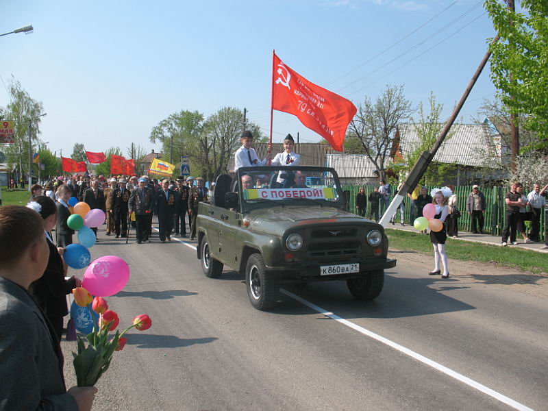 11:30 Торжества, посвященные 65-й годовщине Великой Победы, проходят сегодня в Козловском районе