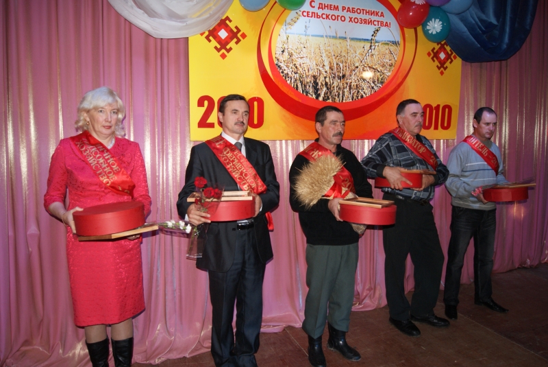 Работники сельского хозяйства и перерабатывающей промышленности Козловского района отметили свой профессиональный праздник