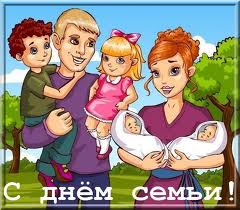 16:46. В Козловском районе состоится семейный форум «Радуга семейного счастья»
