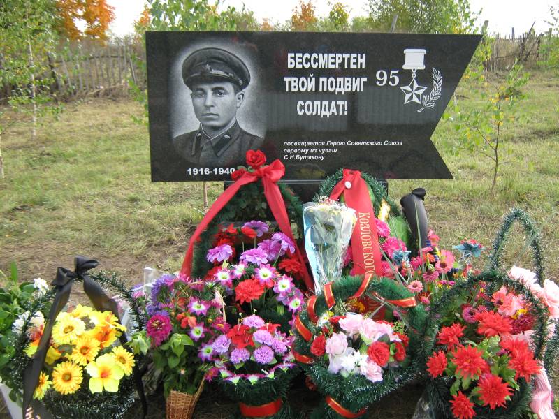 08:48 В селе Нижнее Анчиково состоялось открытие мемориала первому Герою Советского Союза из чуваш Сергею Николаевичу Бутякову