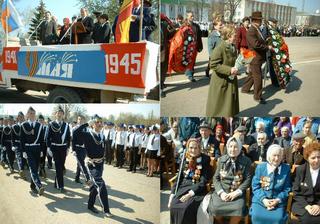 Праздник Победы в Козловке